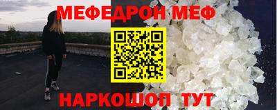 соль курить ск Будённовск