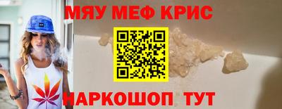 соль ск Бузулук
