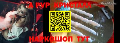 мяу мяу мука Бугуруслан