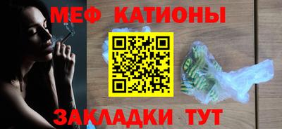 соль ск Бузулук
