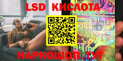 соль курить ск Будённовск
