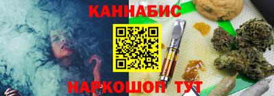 мяу мяу мука Бугуруслан