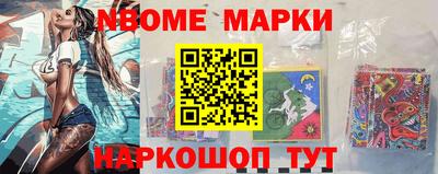 соль курить ск Будённовск