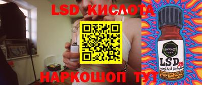 соль ск Бузулук