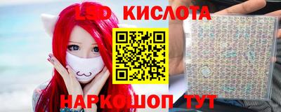 соль курить ск Будённовск