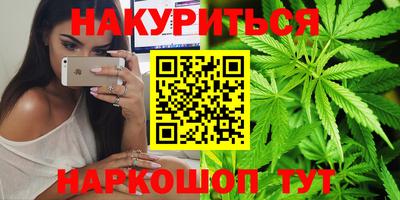 соль курить ск Будённовск