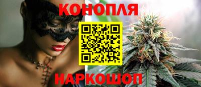 соль ск Бузулук