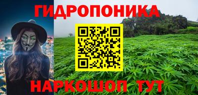 соль курить ск Будённовск