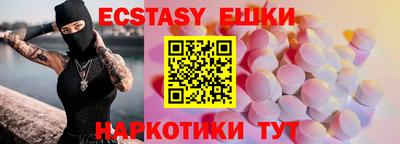 соль ск Бузулук