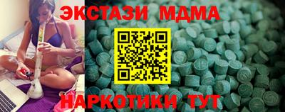 мяу мяу мука Бугуруслан