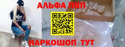 соль ск Бузулук
