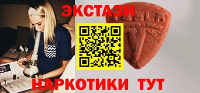 соль ск Бузулук