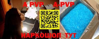 соль курить ск Будённовск