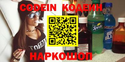 соль курить ск Будённовск