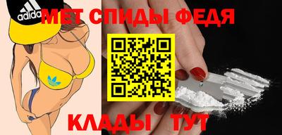 мяу мяу мука Бугуруслан