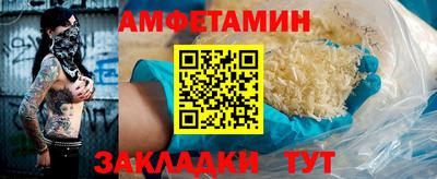 соль ск Бузулук