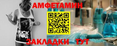 соль ск Бузулук
