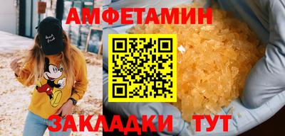 соль курить ск Будённовск