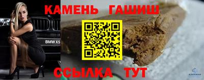 соль ск Бузулук