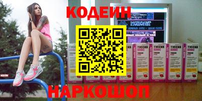мяу мяу мука Бугуруслан
