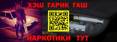 соль ск Бузулук