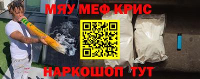 соль ск Бузулук
