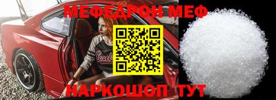 соль курить ск Будённовск