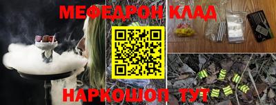 соль ск Бузулук