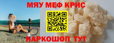соль ск Бузулук