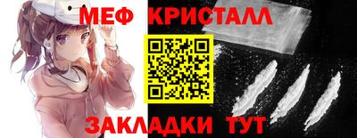 мяу мяу мука Бугуруслан