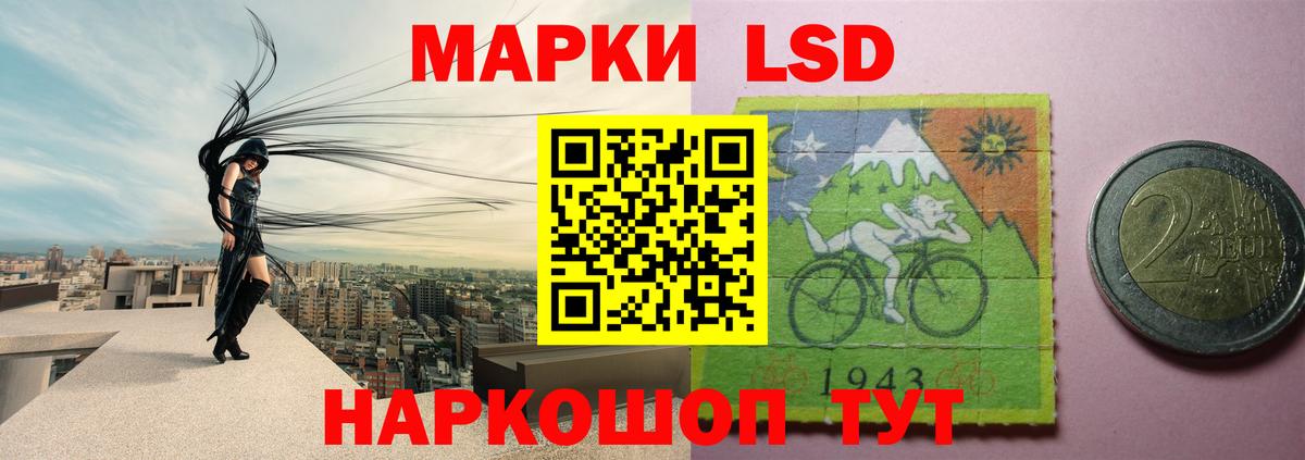Лсд 25 экстази  LSD-25 экстази кислота  Торжок  Вход с VPN  LSD-25 экстази кислота 