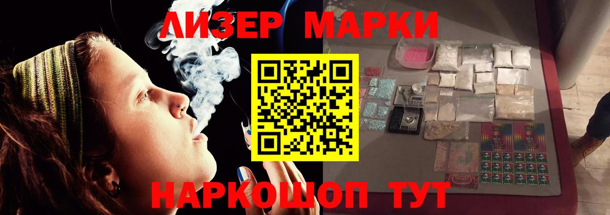 LSD-25 экстази кислота Торжок