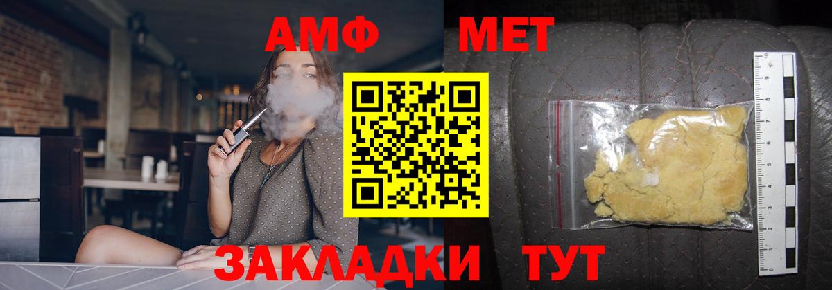 Торжок  МЕТАМФЕТАМИН винт  МЕТАМФЕТАМИН винт  Вход с VPN 