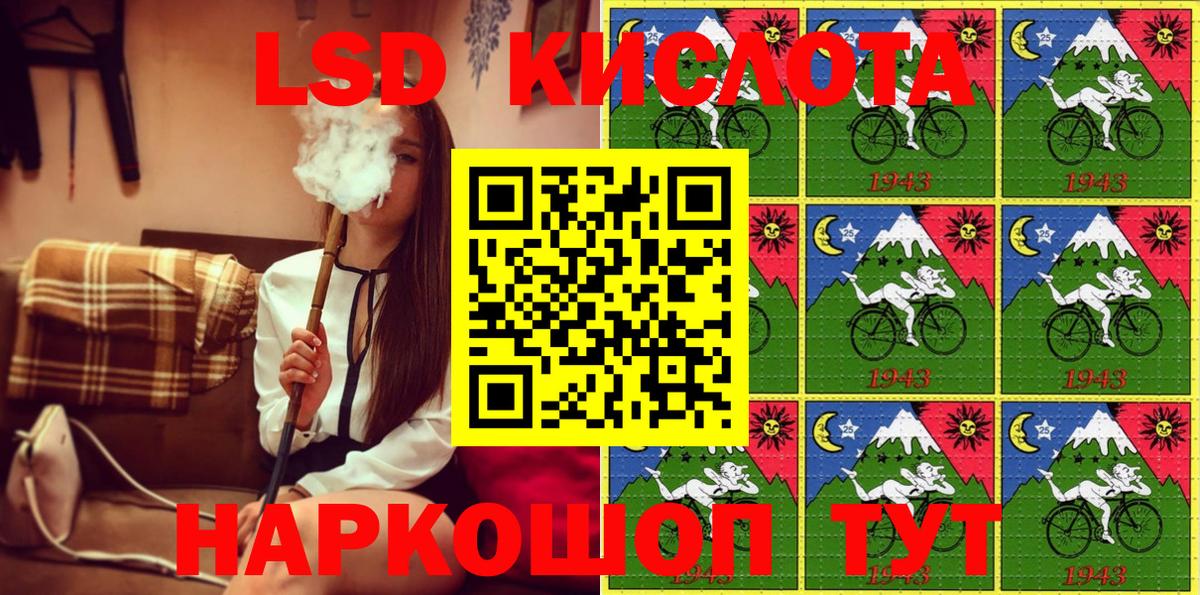 Торжок  Марки 25I-NBOMe 1,5мг  Вход с VPN 